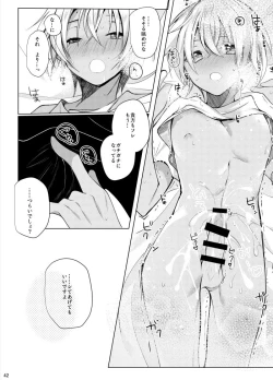 Page 39 of Furuya Rei ga Akai Shuuichi ni Korosareru nante Aru Wake Nai daro!!