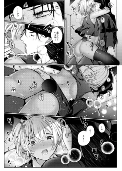 Page 7 of RyeBourbon Bunny Manga