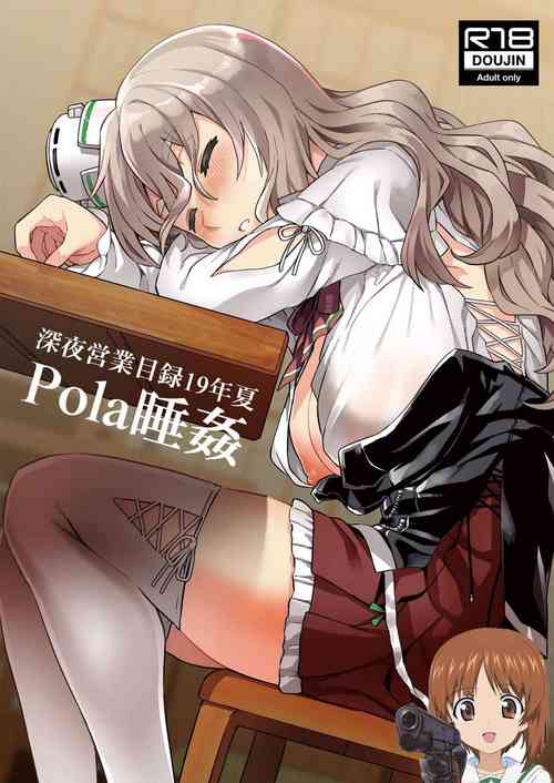 Download Pola Suikan