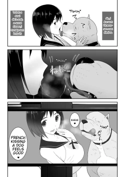 Page 16 of Watashi no ◯ katsu | My Life