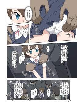 Page 4 of Muhou Chitai Iki Shuudan Chikan Ressha