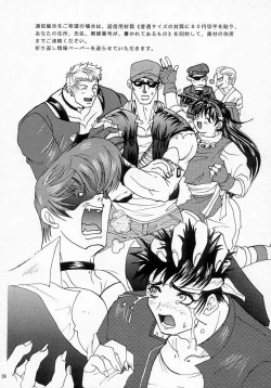 Page 35 of Kawaii Hito