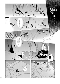 Page 26 of Akekiranu Yoru ni Zenpen