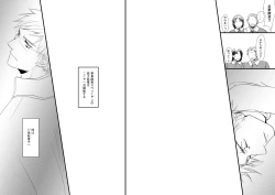 Page 125 of Sennen Oukoku Soushuuhen