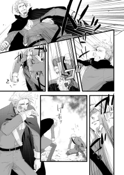 Page 155 of Sennen Oukoku Soushuuhen