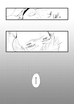 Page 163 of Sennen Oukoku Soushuuhen