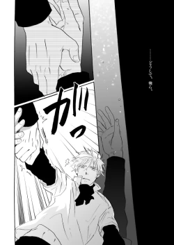 Page 192 of Sennen Oukoku Soushuuhen