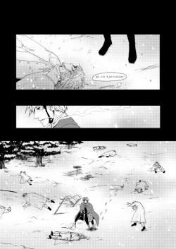 Page 94 of Sennen Oukoku Soushuuhen