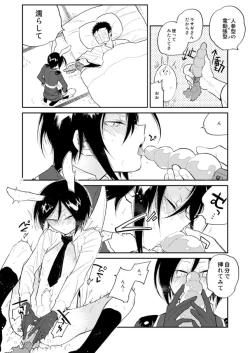 Page 30 of Usagi wa Mannen Hatsujoukitte Hontoukana Yagen-kun