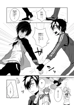 Page 25 of Hitoribocchi no Kimi to