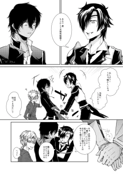 Page 6 of Hitoribocchi no Kimi to