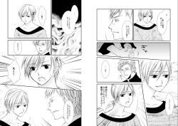 Page 28 of Sennen Oukoku