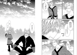 Page 36 of Sennen Oukoku