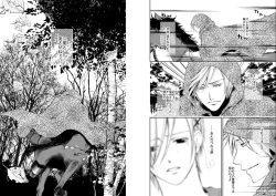 Page 31 of Banyuu Inryoku