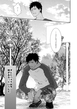 Page 22 of Saisho kara Climax