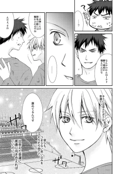 Page 34 of Saisho kara Climax