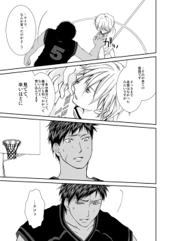 Page 38 of Saisho kara Climax