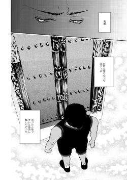 Page 39 of Saisho kara Climax