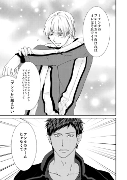 Page 68 of Saisho kara Climax