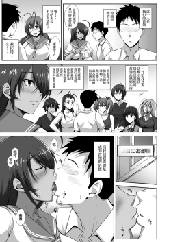 Page 26 of Kantei Kenshin Houshiroku