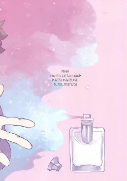 Page 30 of Datsu Doutei Title Match