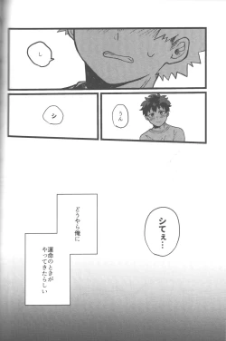 Page 10 of Datsu Doutei Title Match 2-3