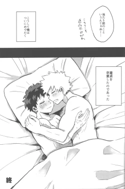 Page 27 of Datsu Doutei Title Match 2-3