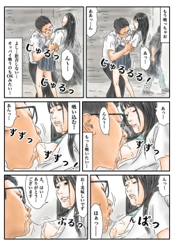 Page 12 of Seikou Chiiki Michi o Tazuneru you ni Seikou shite Ii Chiiki