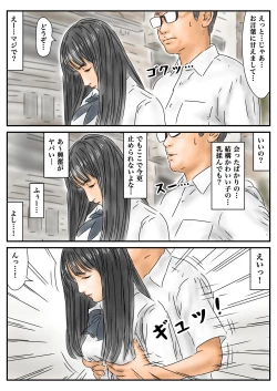 Page 5 of Seikou Chiiki Michi o Tazuneru you ni Seikou shite Ii Chiiki