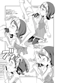 Page 124 of Kanzen Kuppuku Koushuu Benki