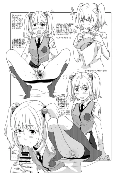 Page 128 of Kanzen Kuppuku Koushuu Benki