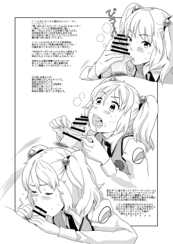 Page 129 of Kanzen Kuppuku Koushuu Benki