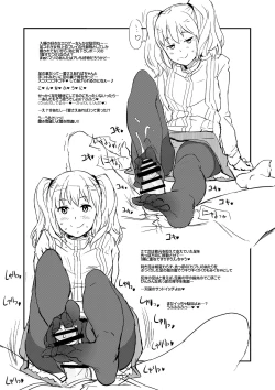 Page 136 of Kanzen Kuppuku Koushuu Benki