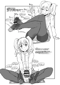 Page 137 of Kanzen Kuppuku Koushuu Benki