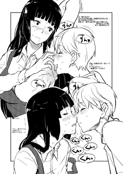 Page 142 of Kanzen Kuppuku Koushuu Benki