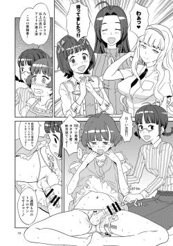 Page 173 of Kanzen Kuppuku Koushuu Benki