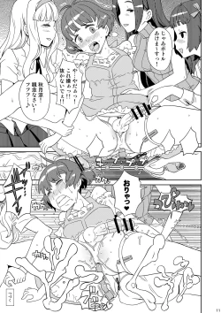 Page 174 of Kanzen Kuppuku Koushuu Benki