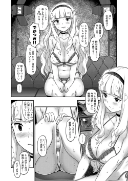 Page 191 of Kanzen Kuppuku Koushuu Benki