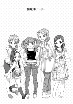 Page 22 of Kanzen Kuppuku Koushuu Benki