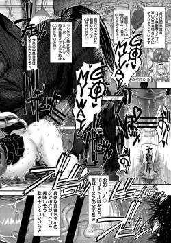 Page 257 of Kanzen Kuppuku Koushuu Benki