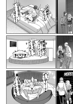 Page 291 of Kanzen Kuppuku Koushuu Benki