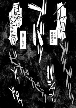 Page 301 of Kanzen Kuppuku Koushuu Benki