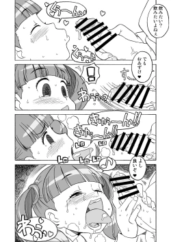 Page 41 of Kanzen Kuppuku Koushuu Benki