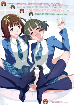 Page 4 of Kanzen Kuppuku Koushuu Benki