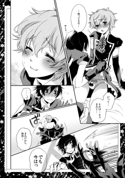 Page 12 of Roommate wa Danshi Majo