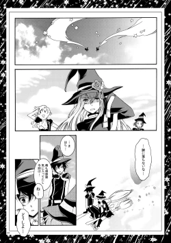 Page 22 of Roommate wa Danshi Majo