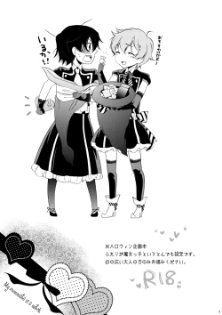 Page 2 of Roommate wa Danshi Majo