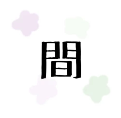 Page 20 of Lelouch Lamperouge-kun no Shitsugen