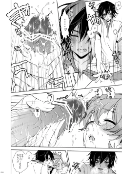 Page 7 of Lelouch Lamperouge-kun no Shitsugen