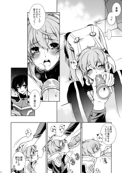 Page 20 of PIECE CRAFT